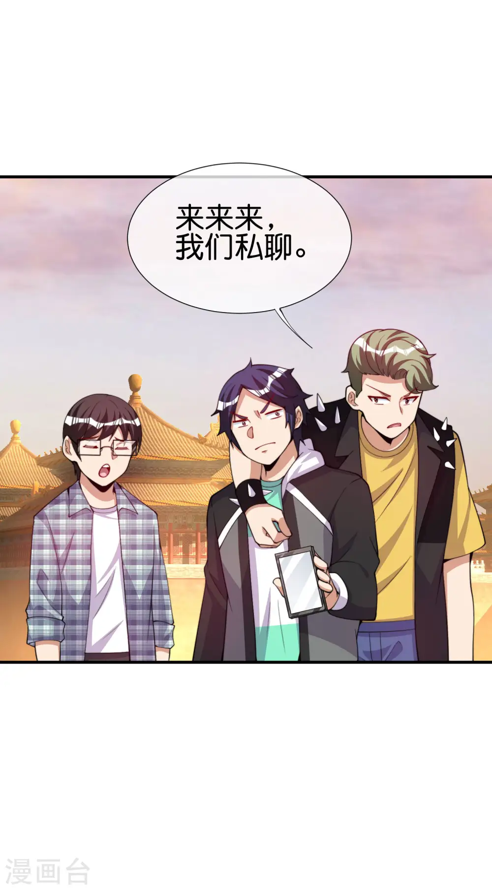 第269话 翻译翻译，什么是互动电影22