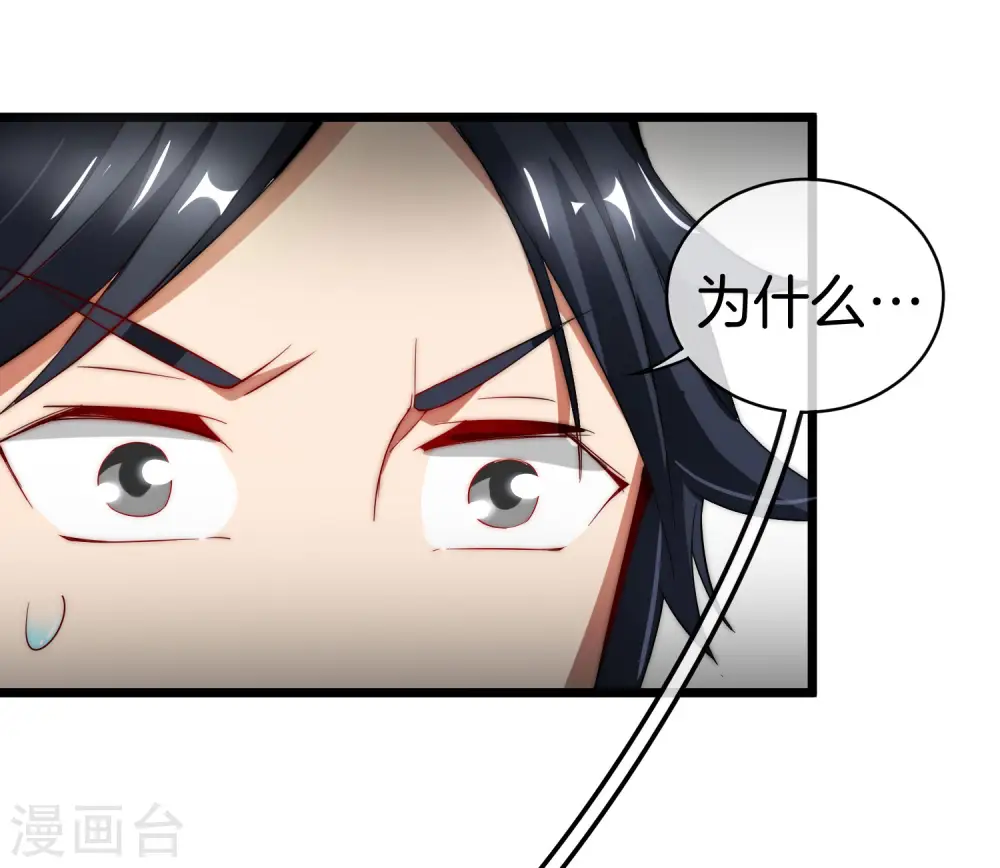 第76话 快抢空投物资！39