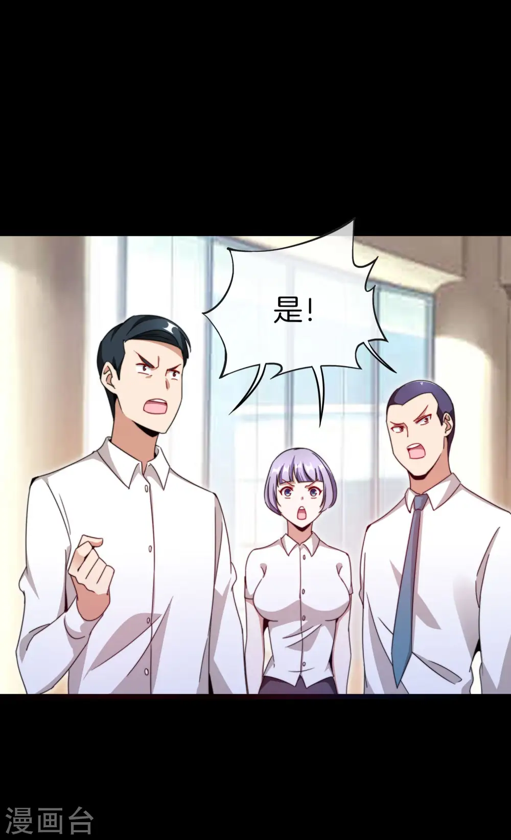 第145话 我承认我有赌的成分14
