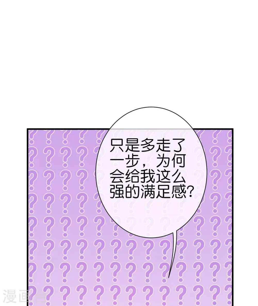 第265话 这是什么垃圾游戏！30
