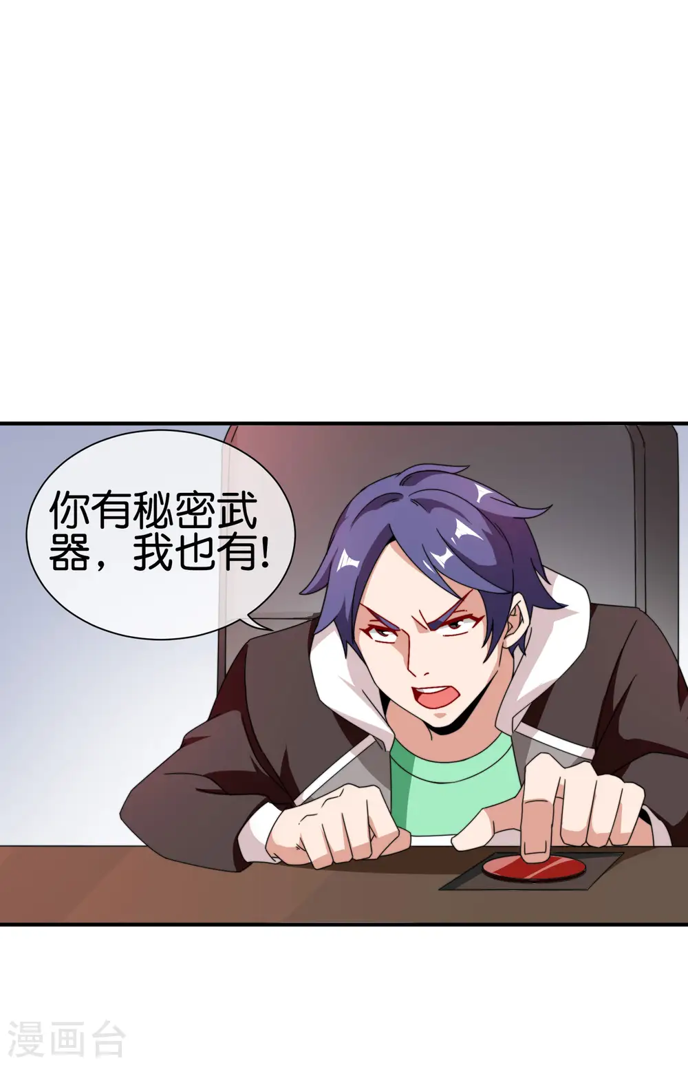 第180话 真·天林鬼屋·极11