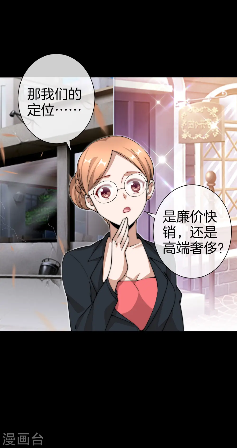 第169话 明创有品&amp;amp;勿印良品11