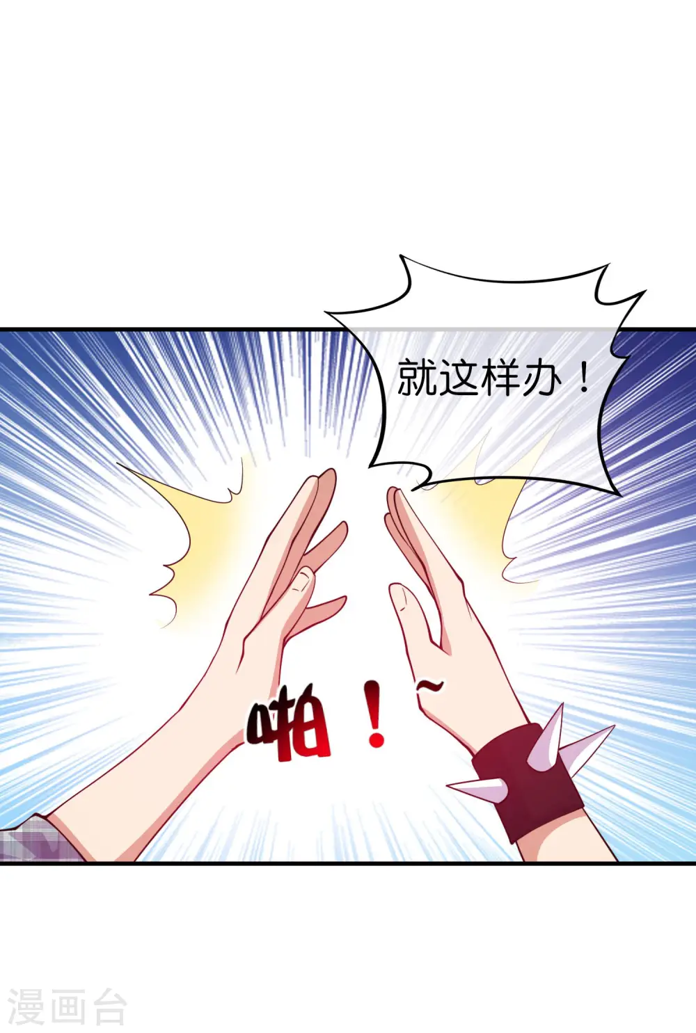 第269话 翻译翻译，什么是互动电影17