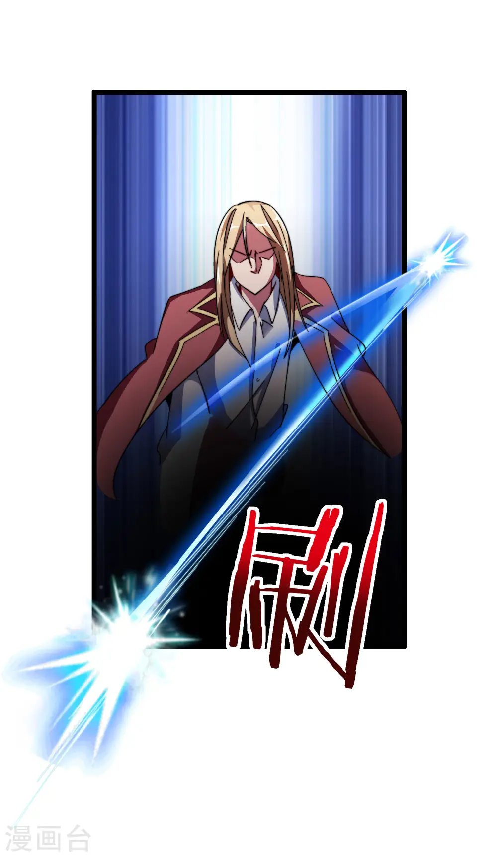 第42话2 天天林是我最爱的老板大人！7