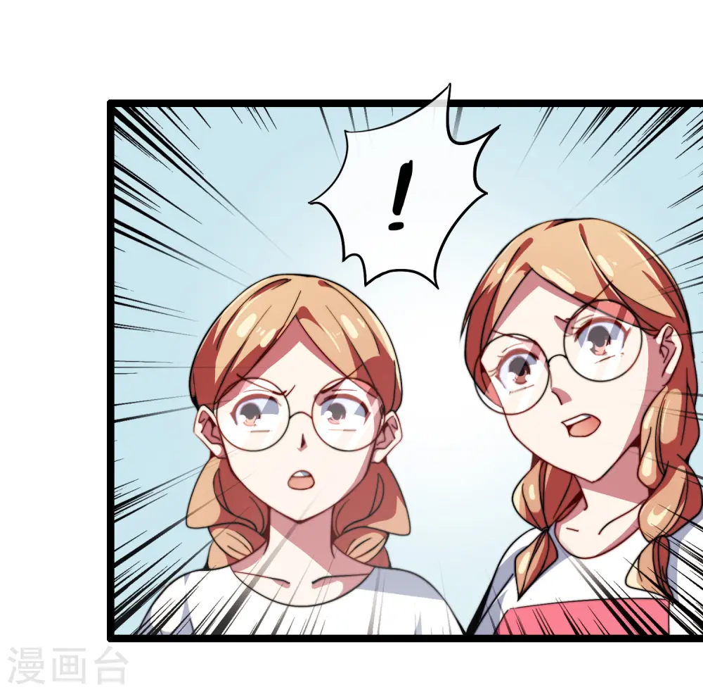 第55话 属性修改器18