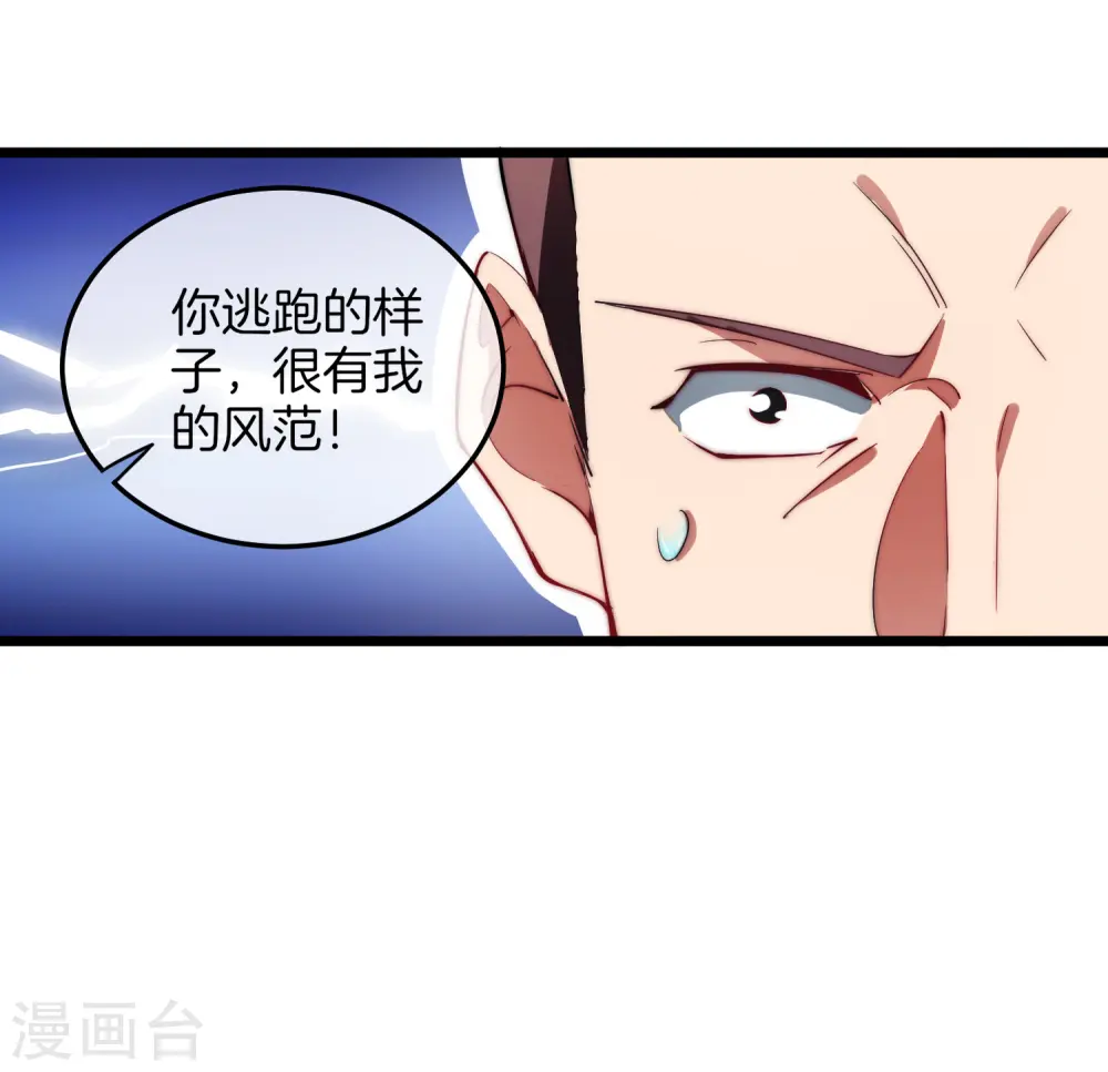 第69话 徒手抓子弹，这还是人吗？14
