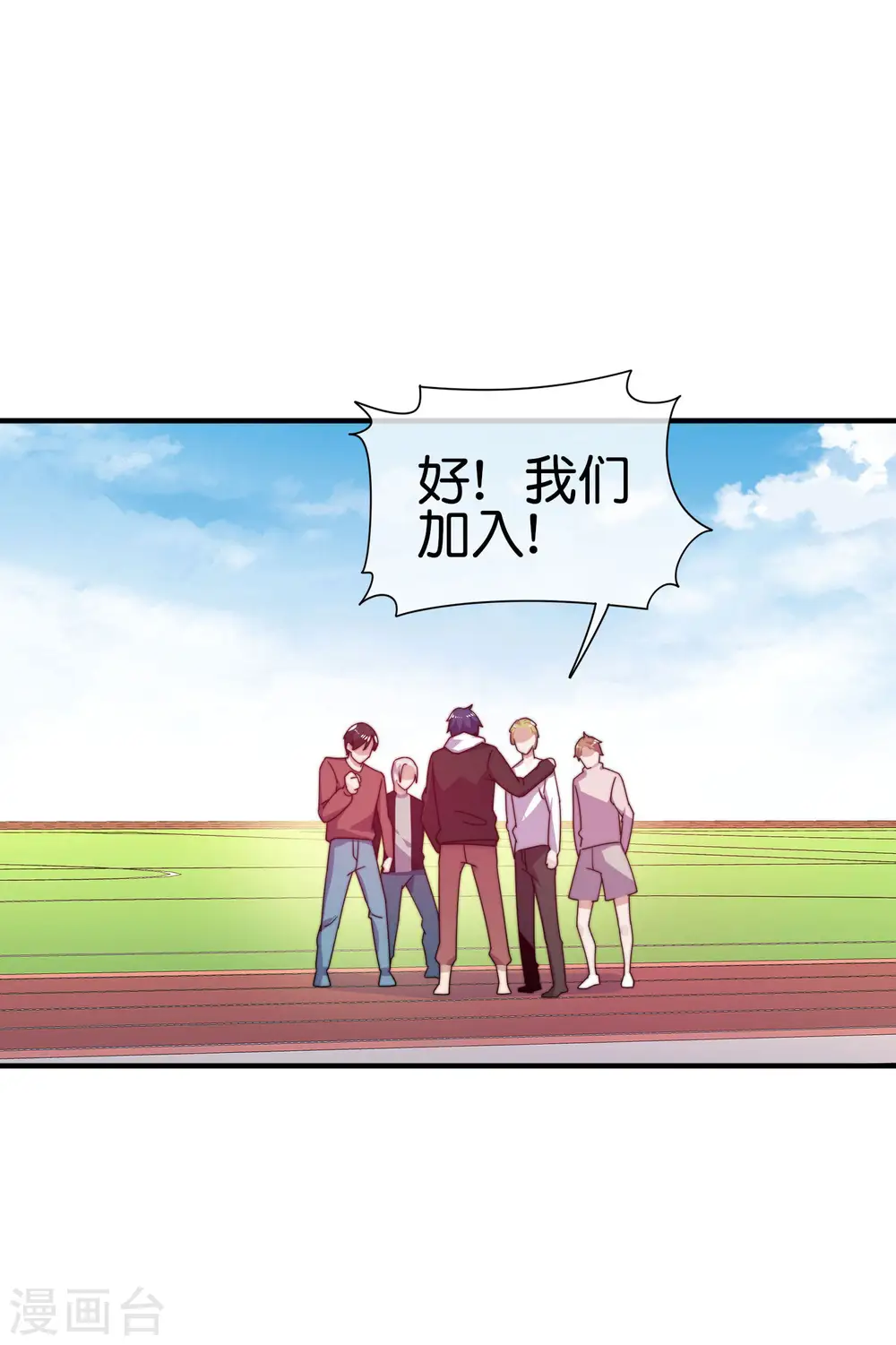 第213话 《卧龙凤雏》33