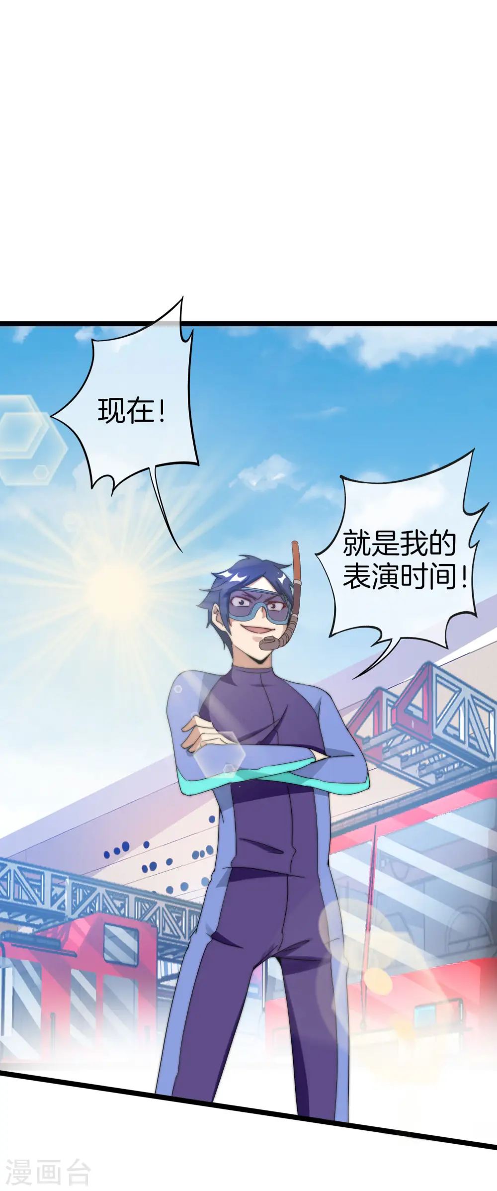 第124话 小千的羊毛薅着就是爽！19
