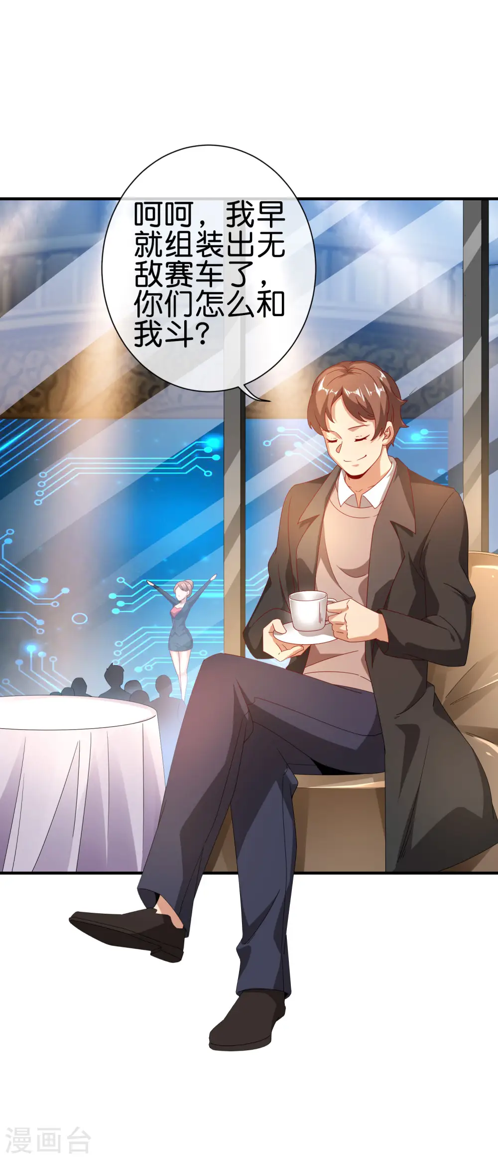 第217话 真人吃鸡游戏！11