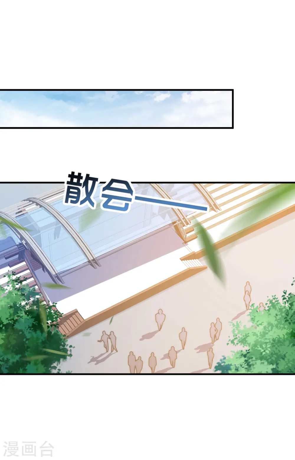 第205话 我来教你打飞机6