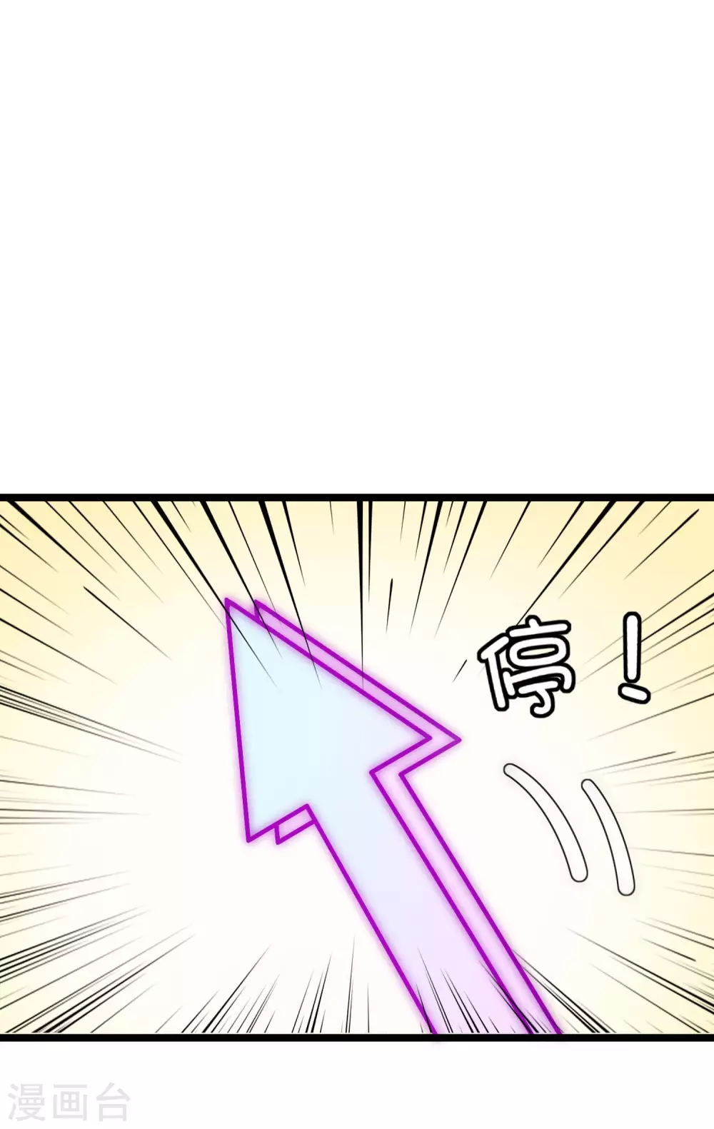 第8话 任务完成，领取奖励！24