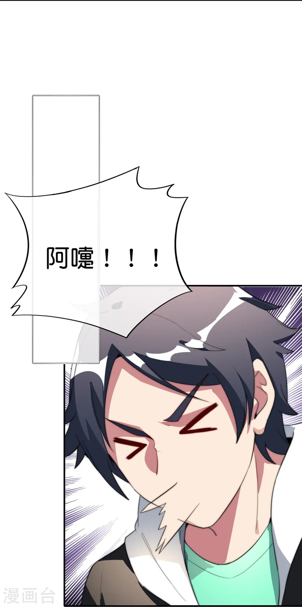 第302话 大学生都喜欢内卷！28