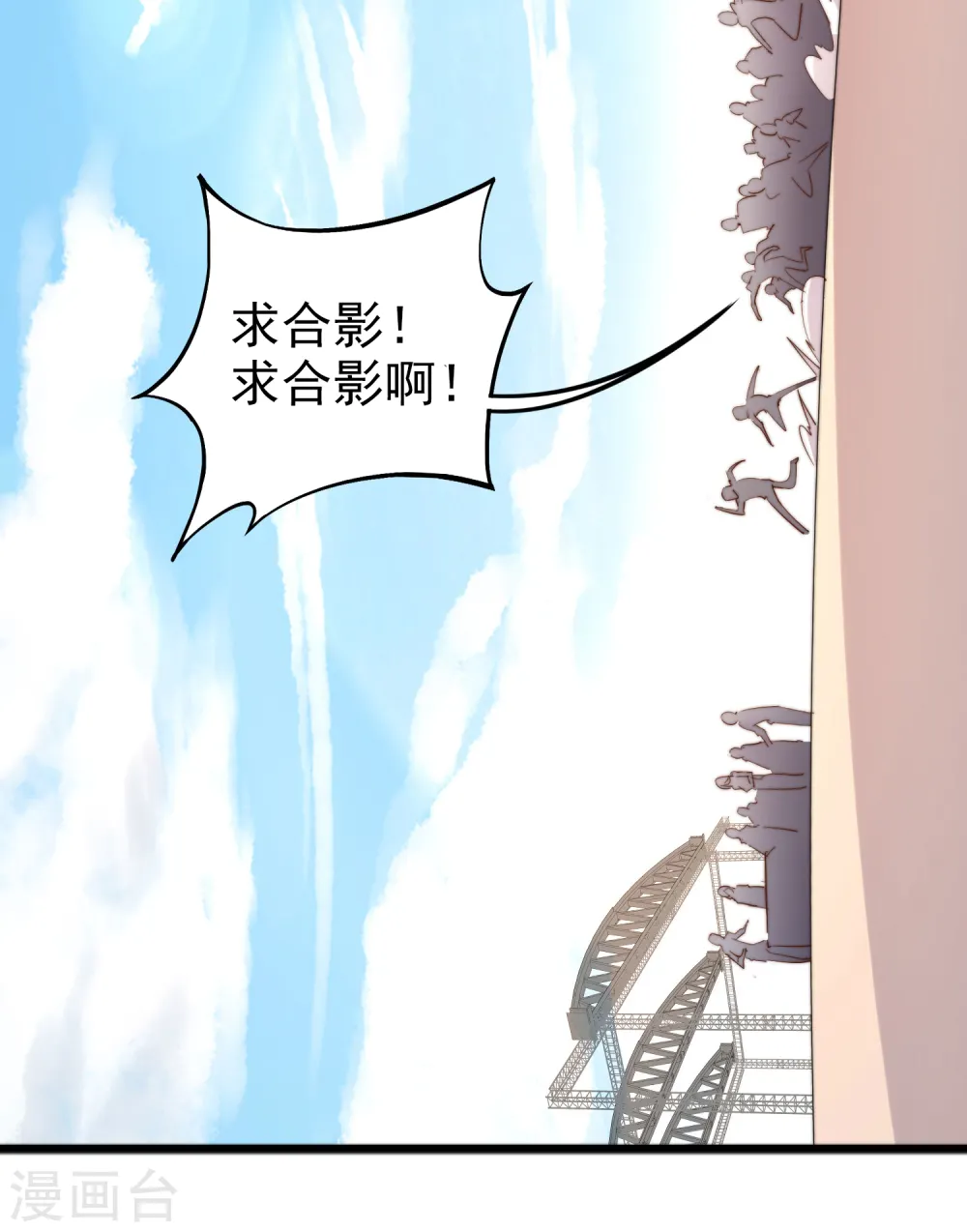 第84话 请把钱花干净，谢谢5