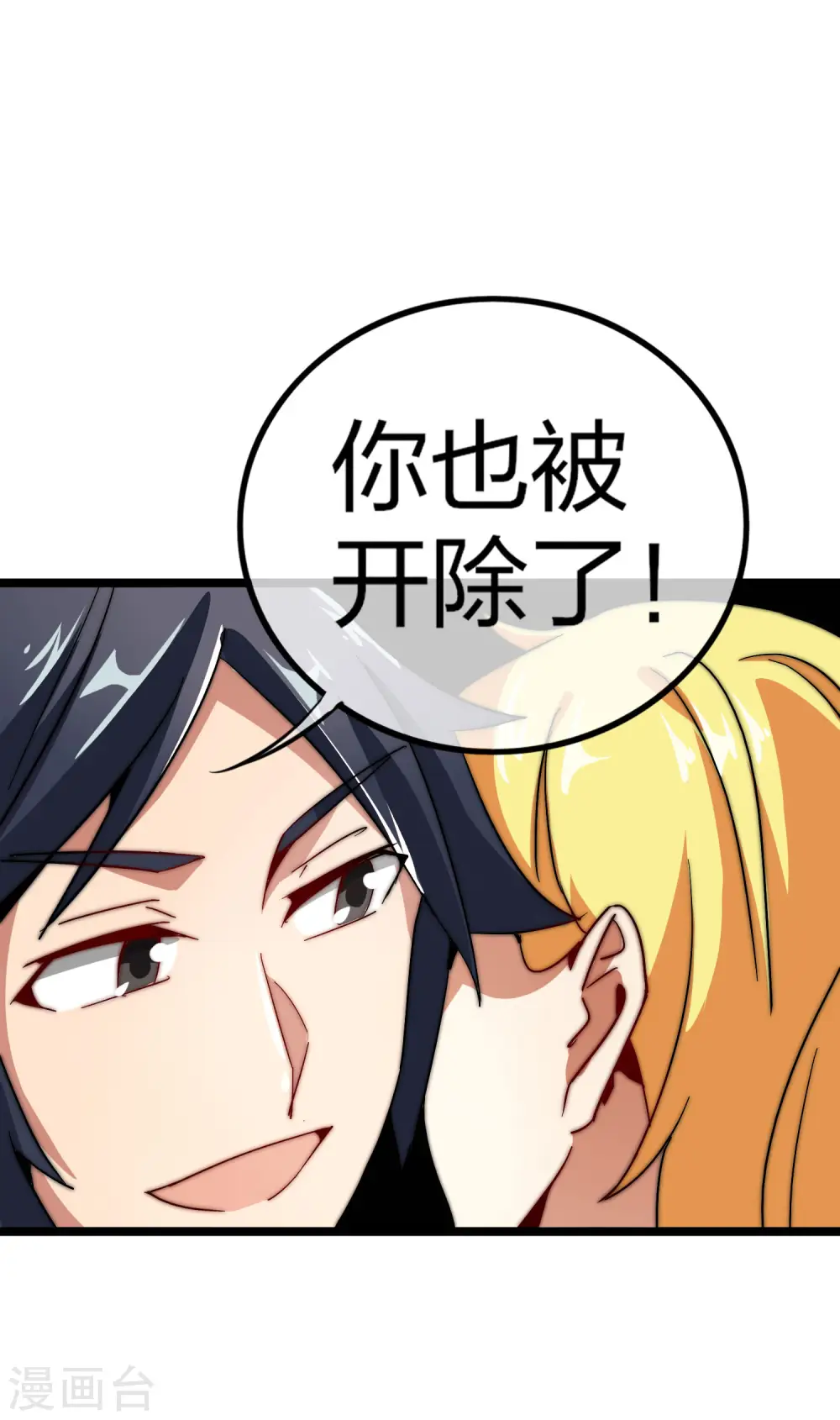 第46话 卧底竟然是小莉？！22