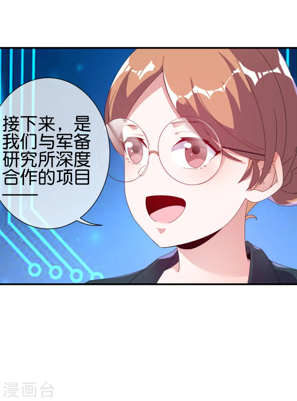 第217话 真人吃鸡游戏！34