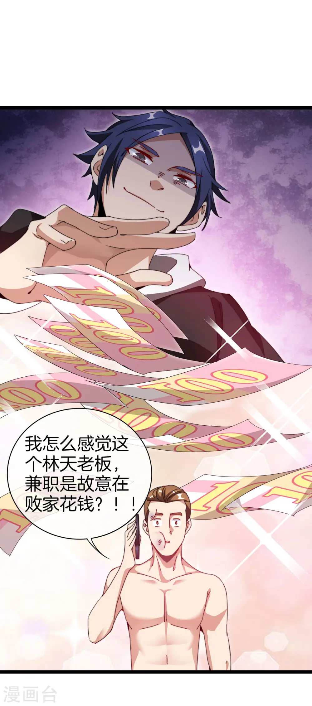 第135话 韩国最强打野小黄豆！33