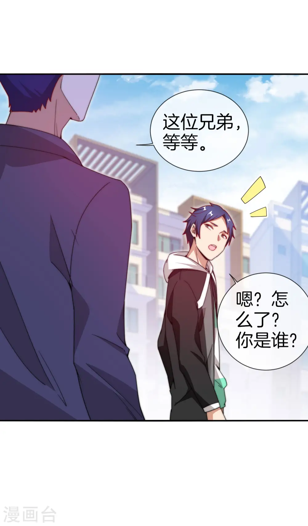 第148话 我的职业是，给人当孙子36
