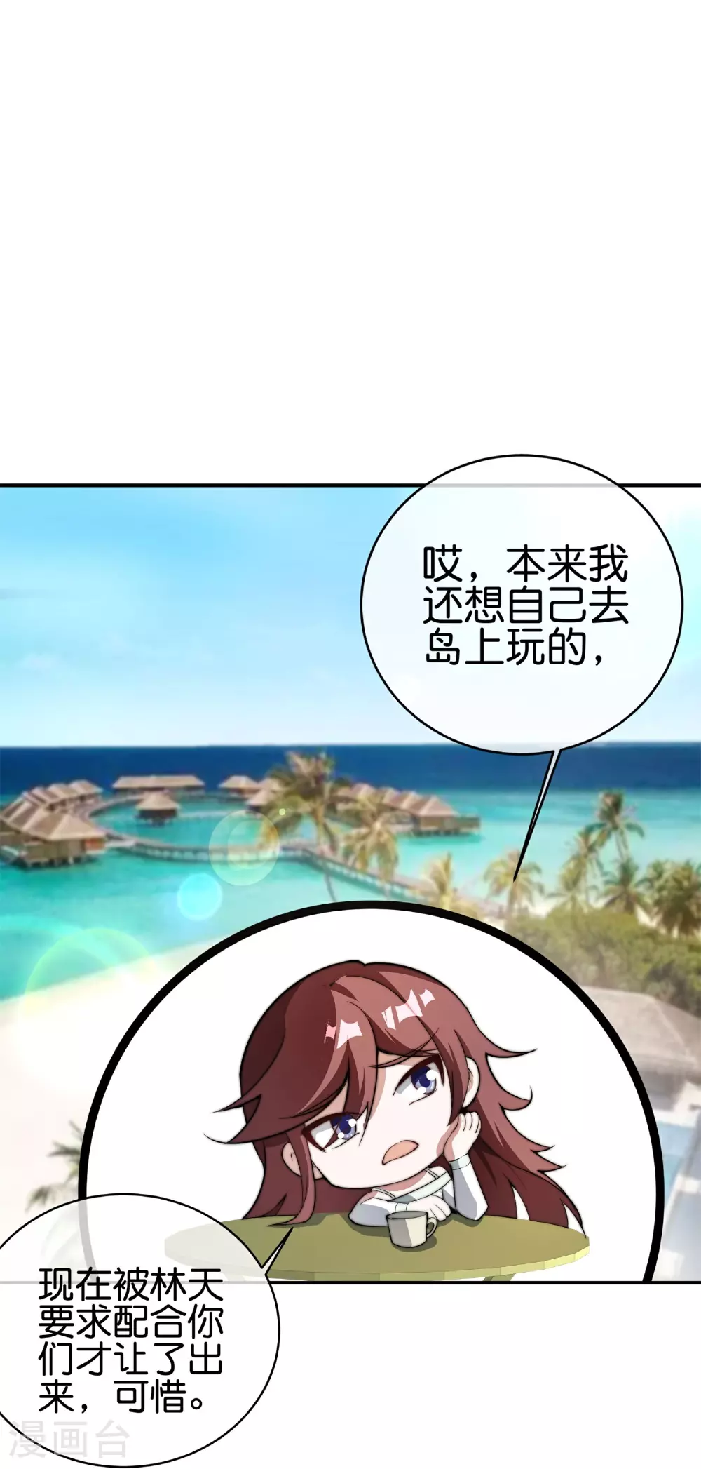 第318话 孤独会让人的本性暴露27