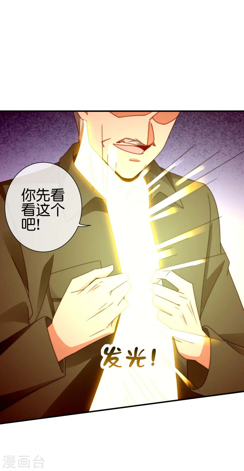 第215话 对付莓国的秘密武器！10
