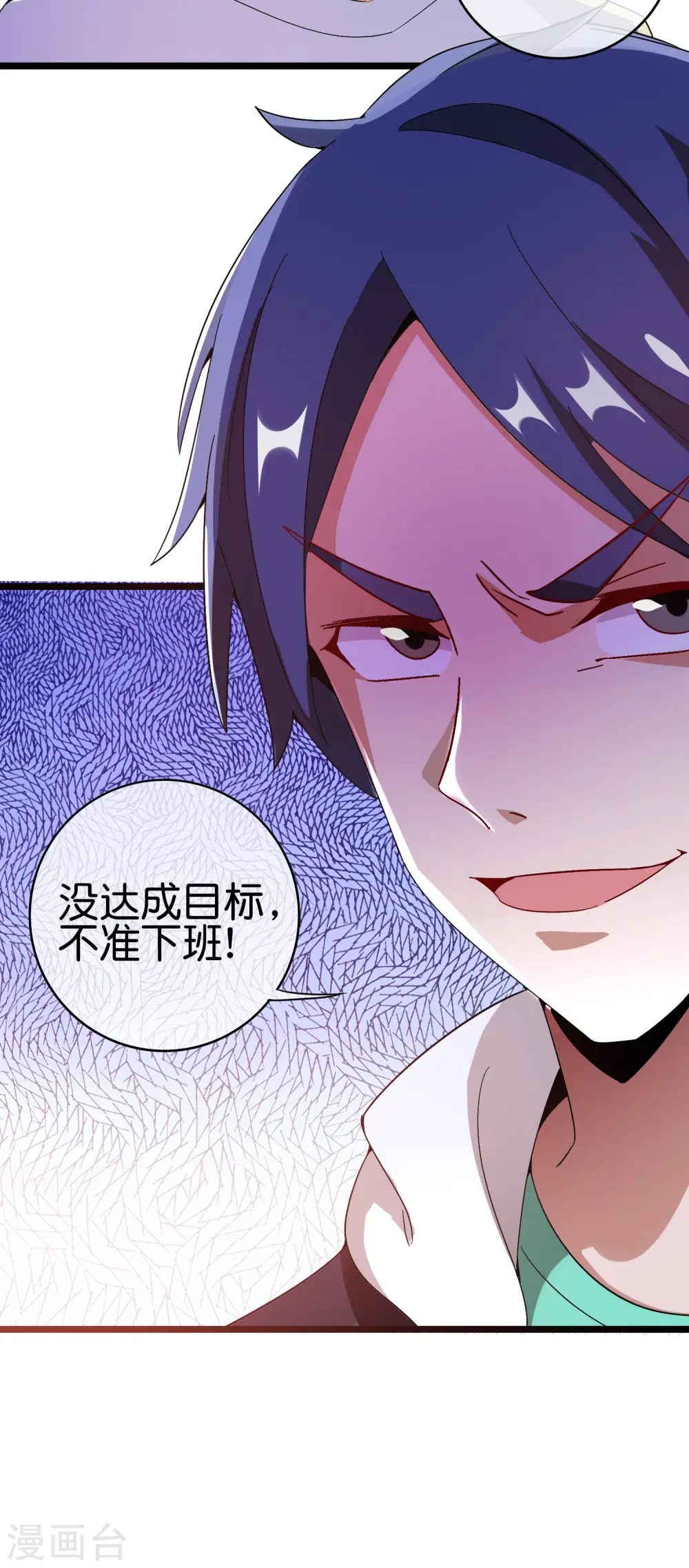 第187话 林总直播吃键盘了！15