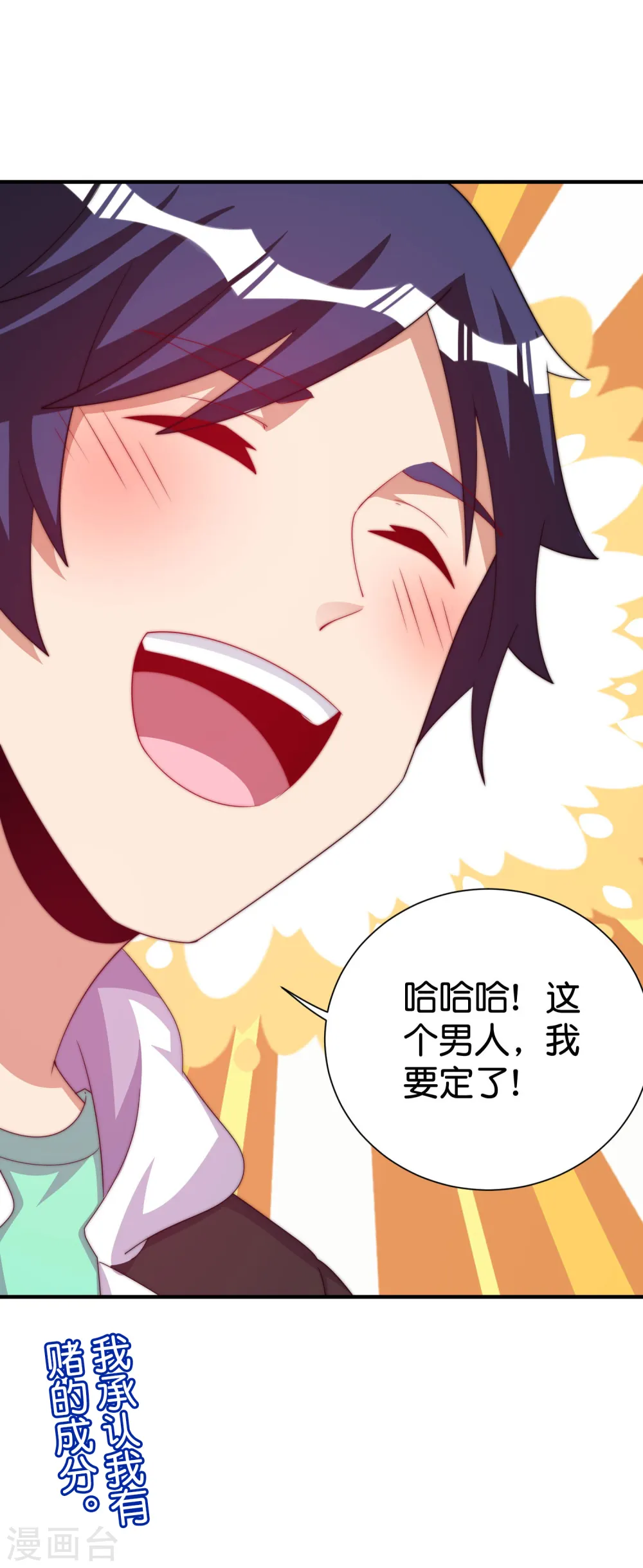 第284话 抄袭！36