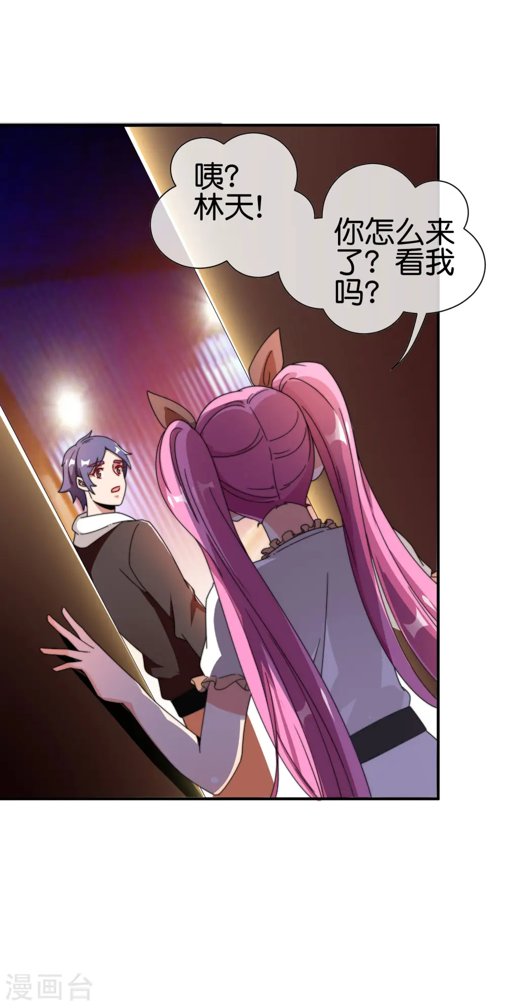 第186话 请叫我社会主义林天！32