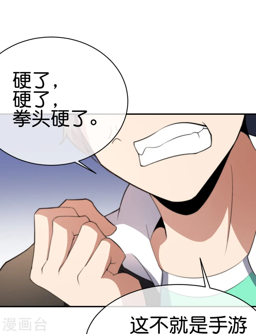 第308话 林总你在故意考验我吗？21