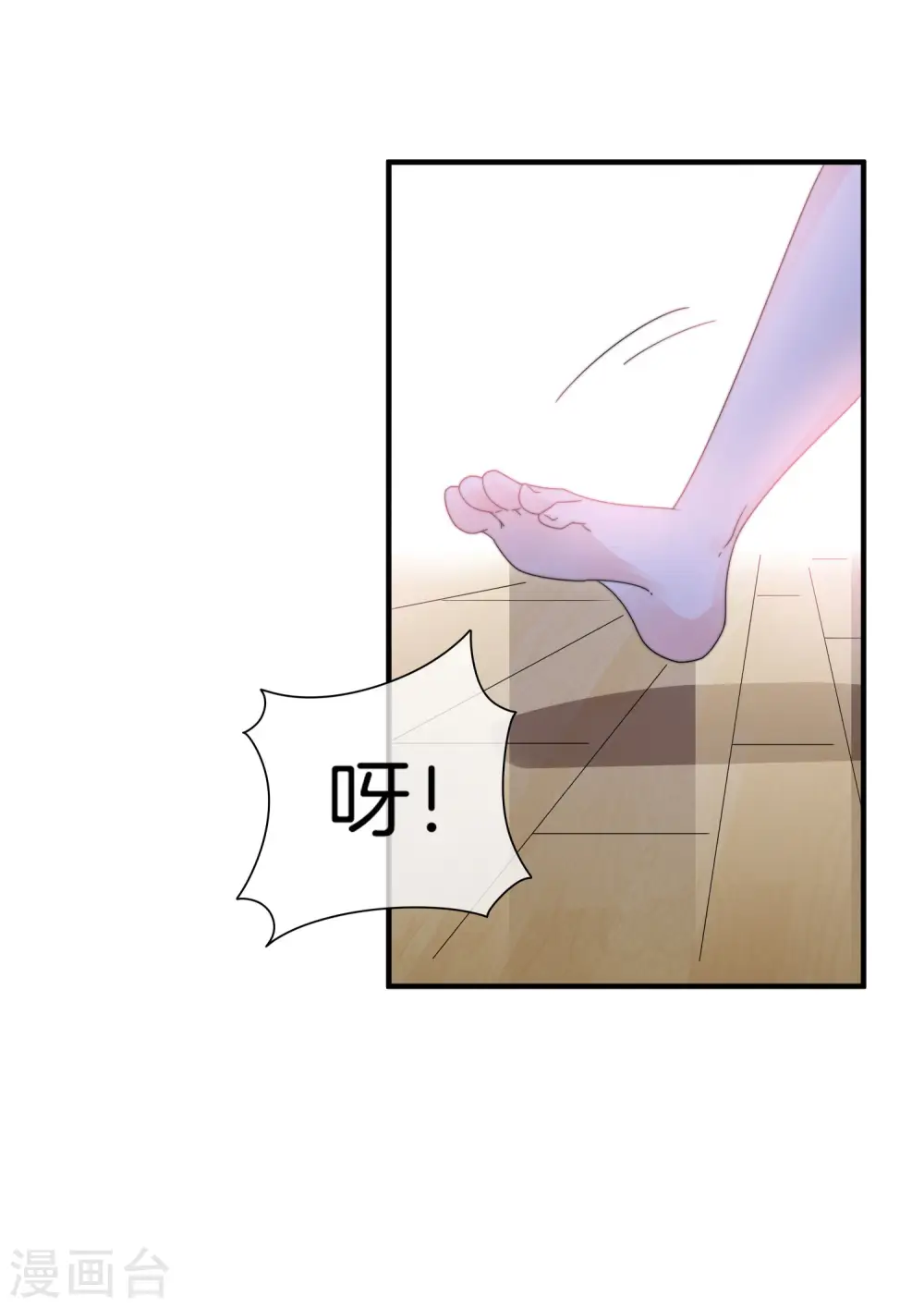 第175话 你懂了，你又懂了？！4