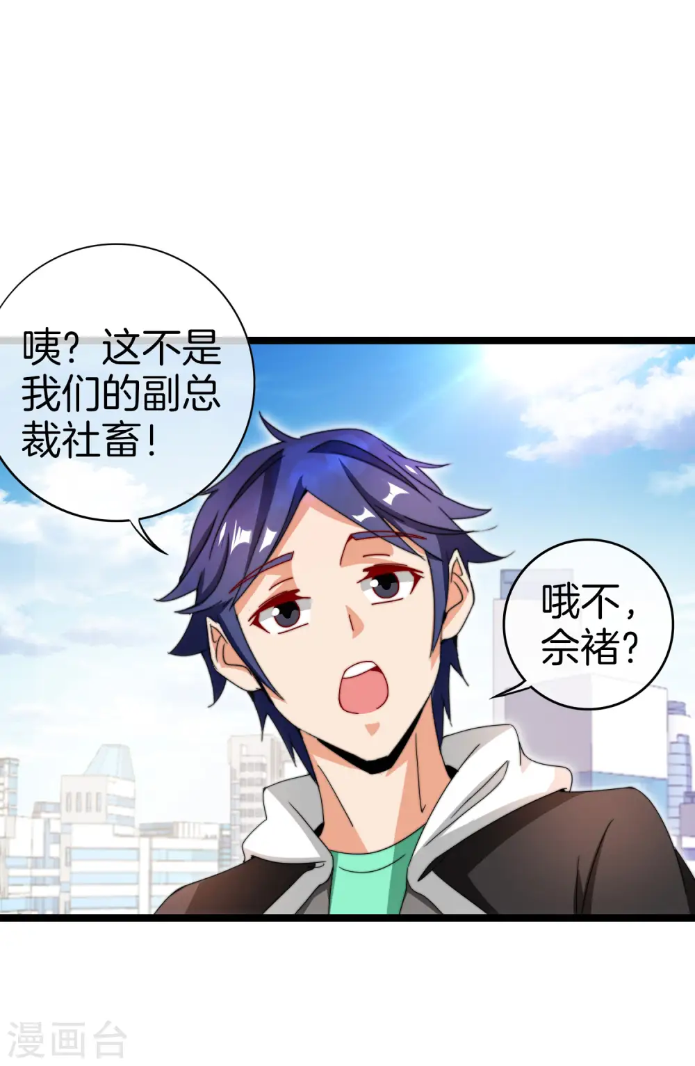 第146话 老大爷不讲武德7