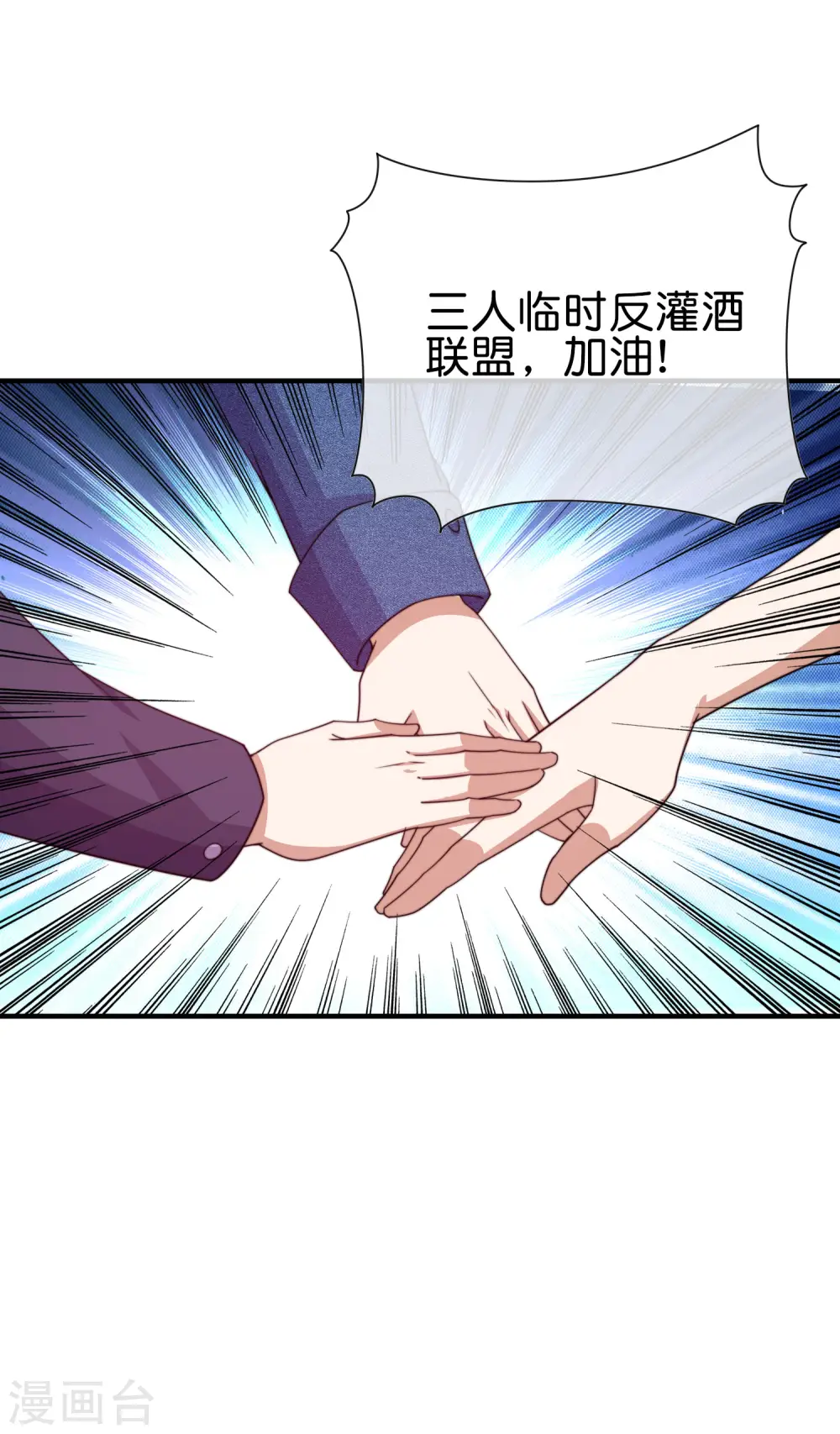 第279话 你在前一个公司经历过什么？7