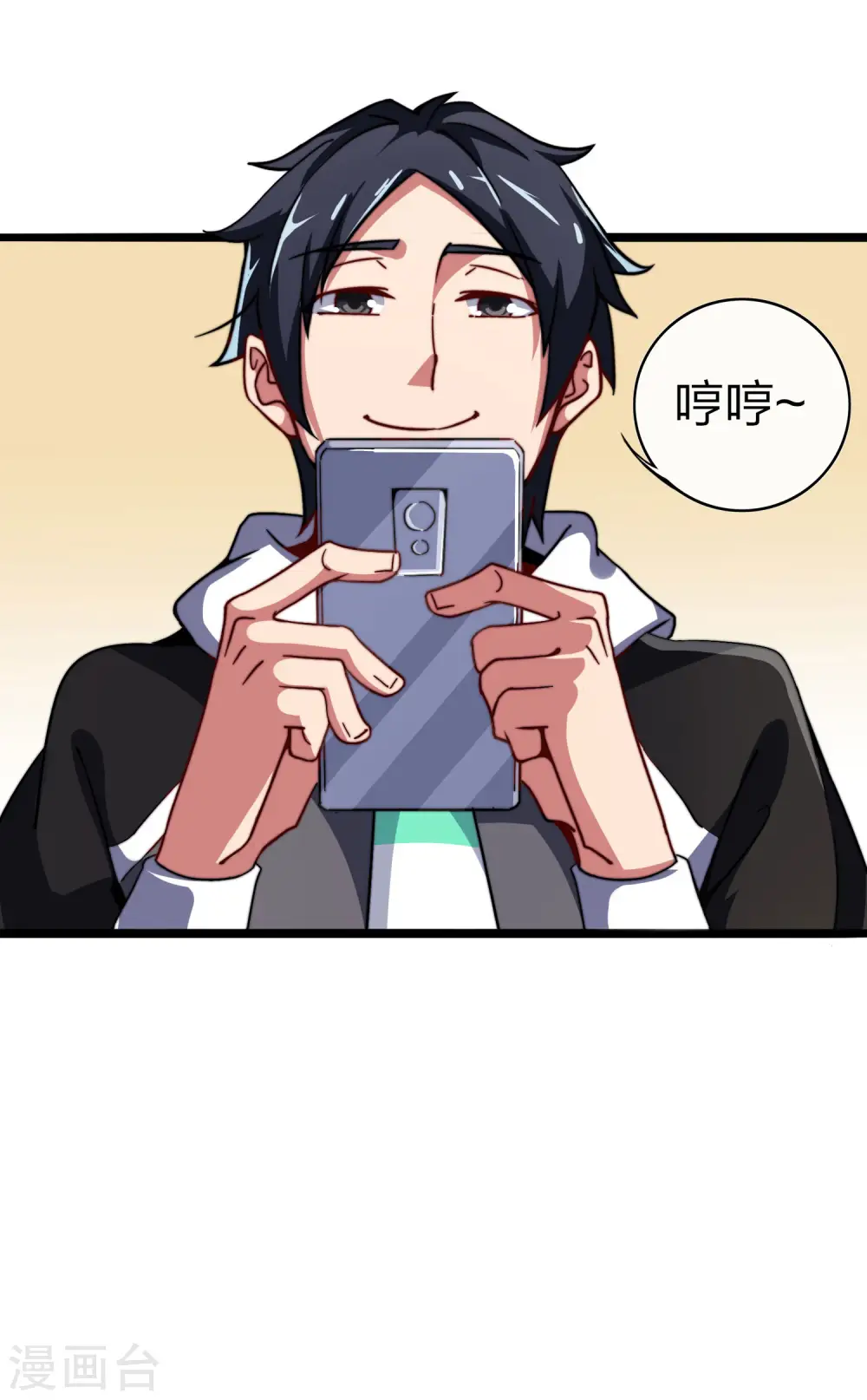 第40话3 充值，会让你变得更强！14
