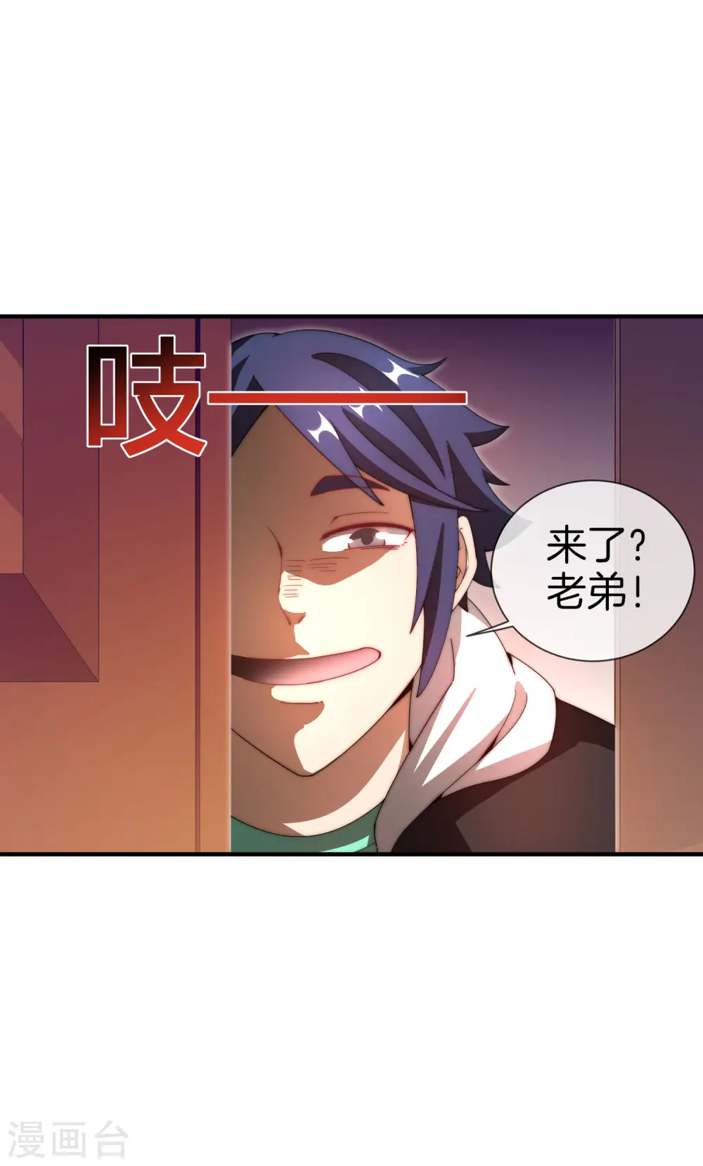 第150话 林天开办传销组织？！12