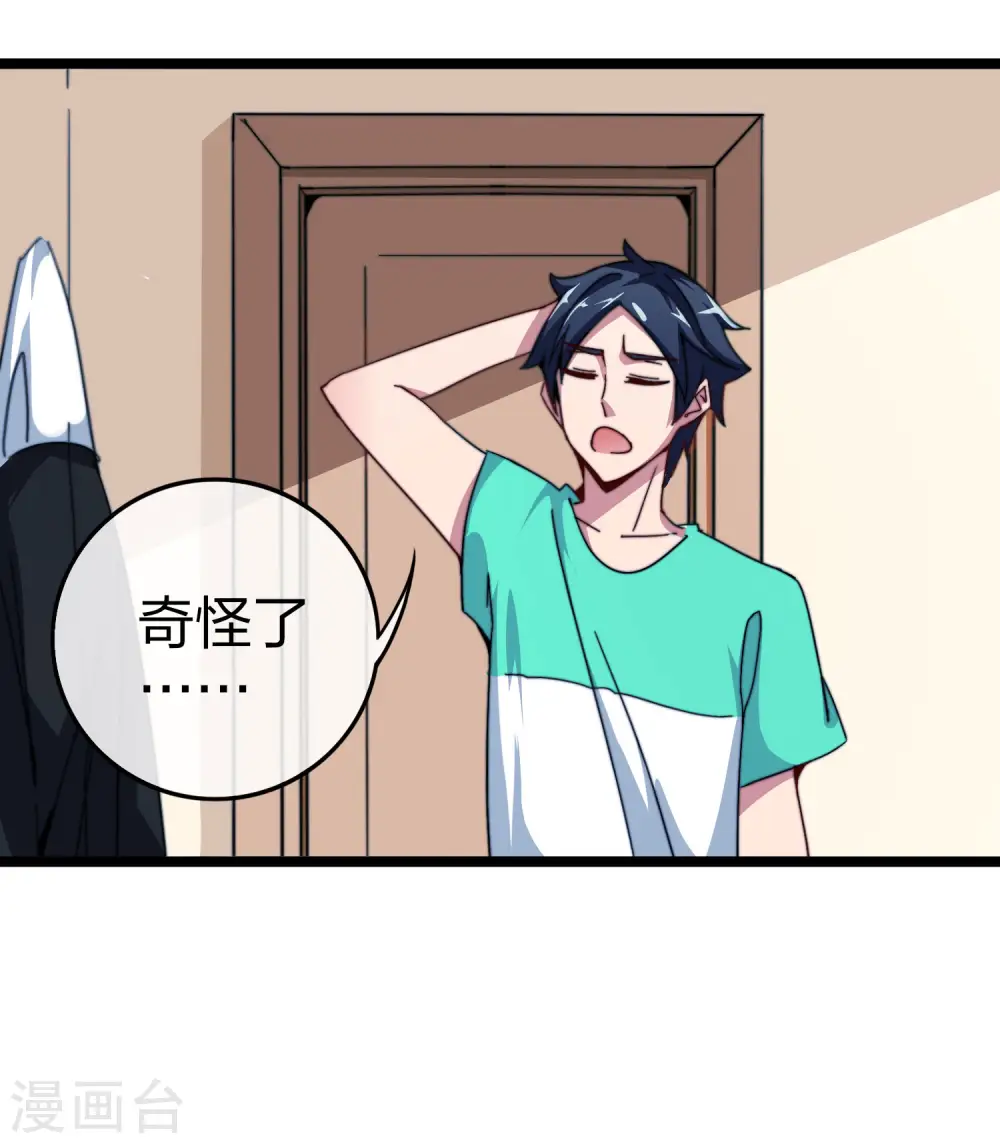 第48话 林天，你会死！6