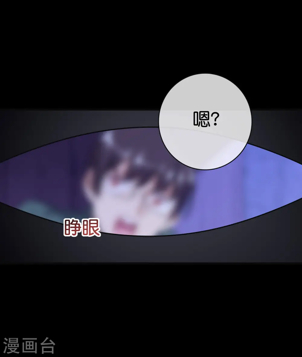 第224话 我在末世当首富！1