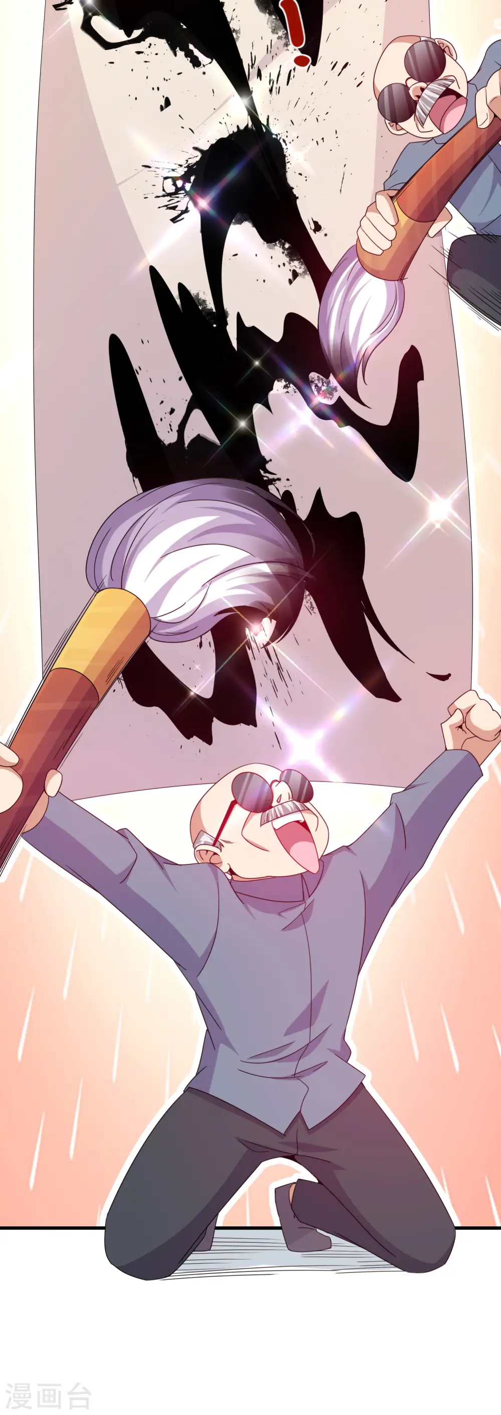 第244话 还是你们赚钱狠！27
