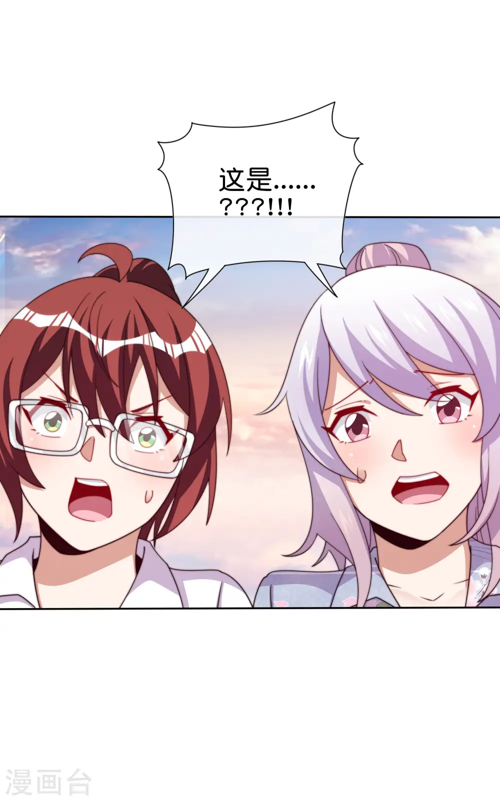 第276话 开心上班每一天！18
