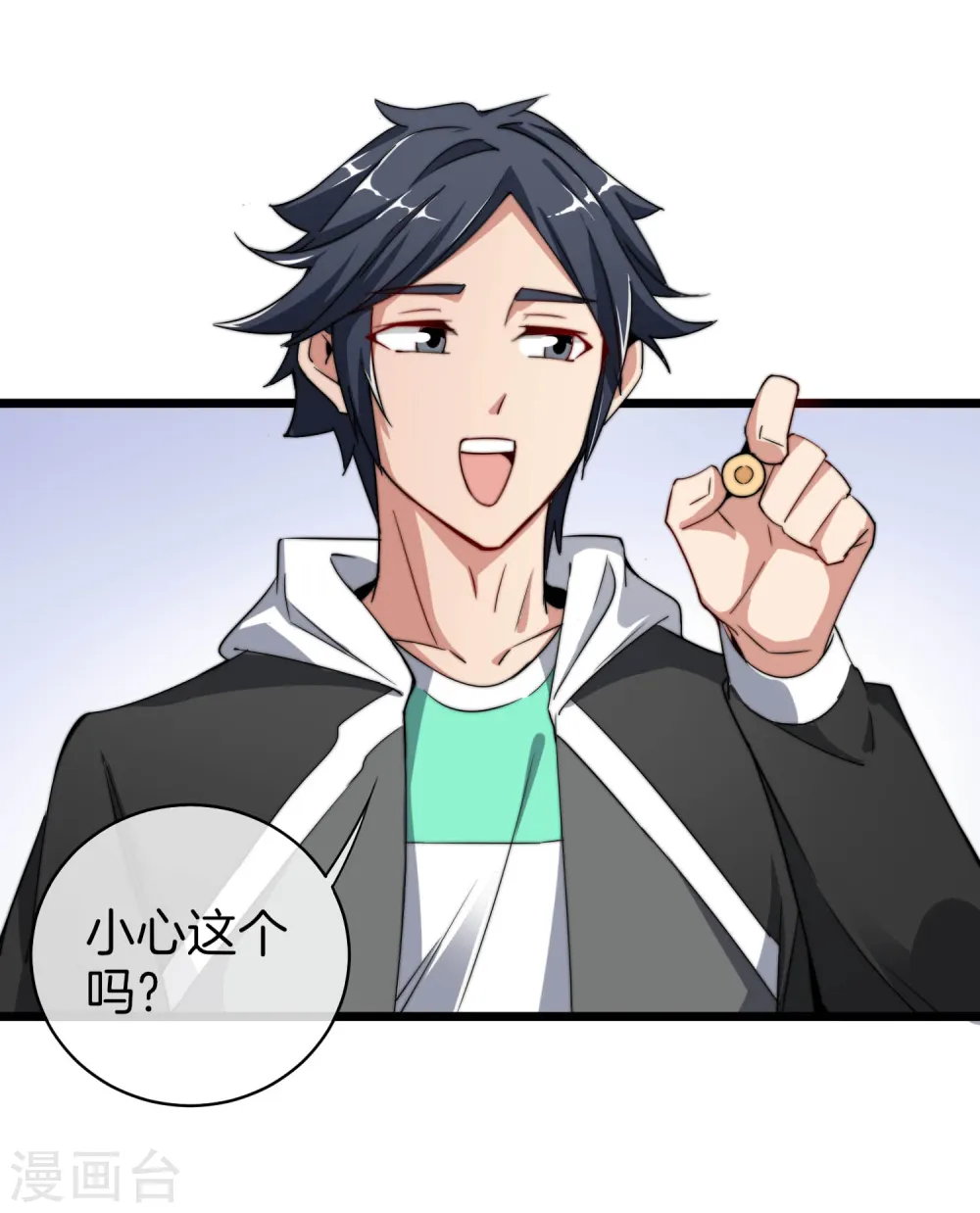 第74话 落地成盒28