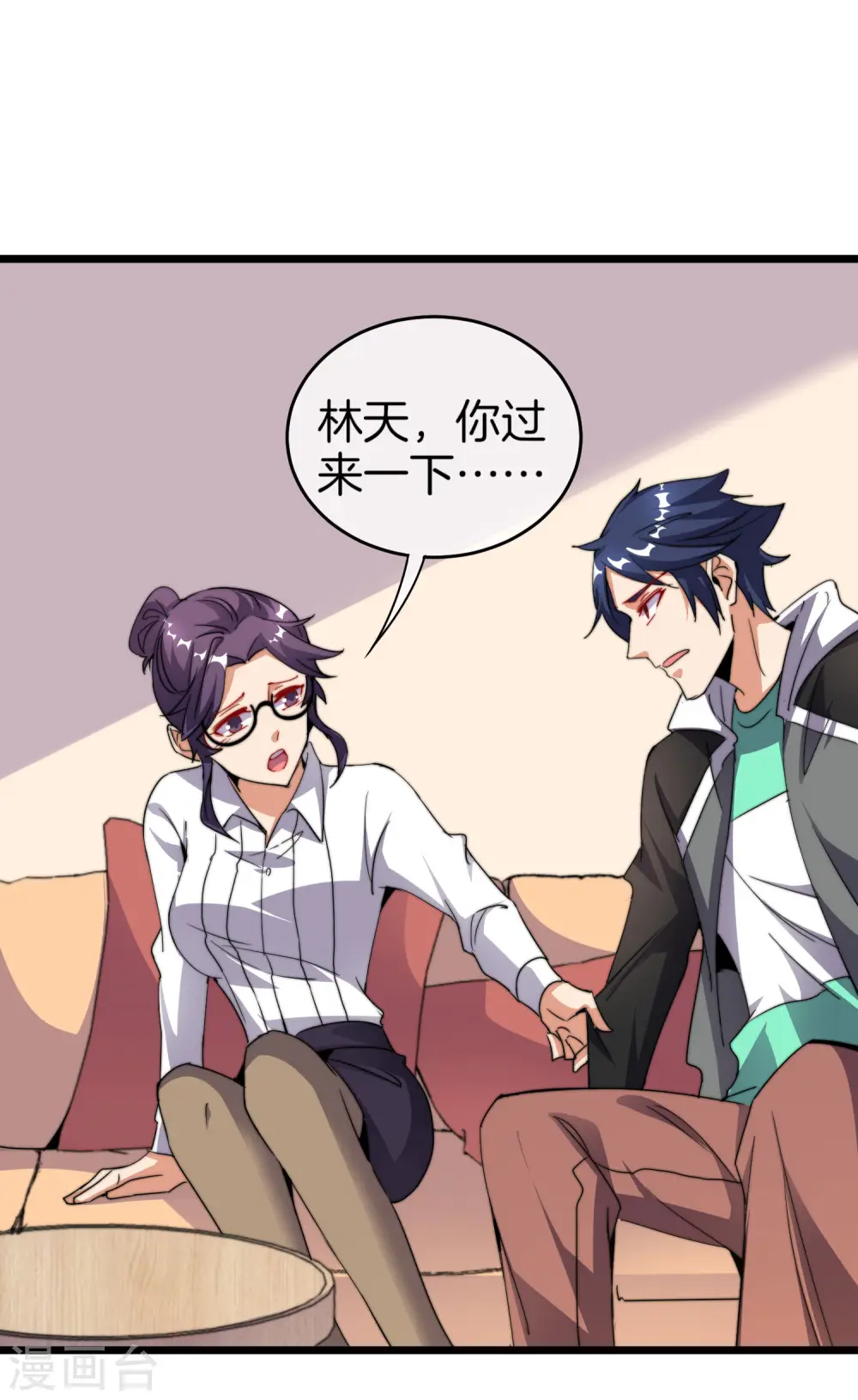 第100话 爸，我和老师订婚了35