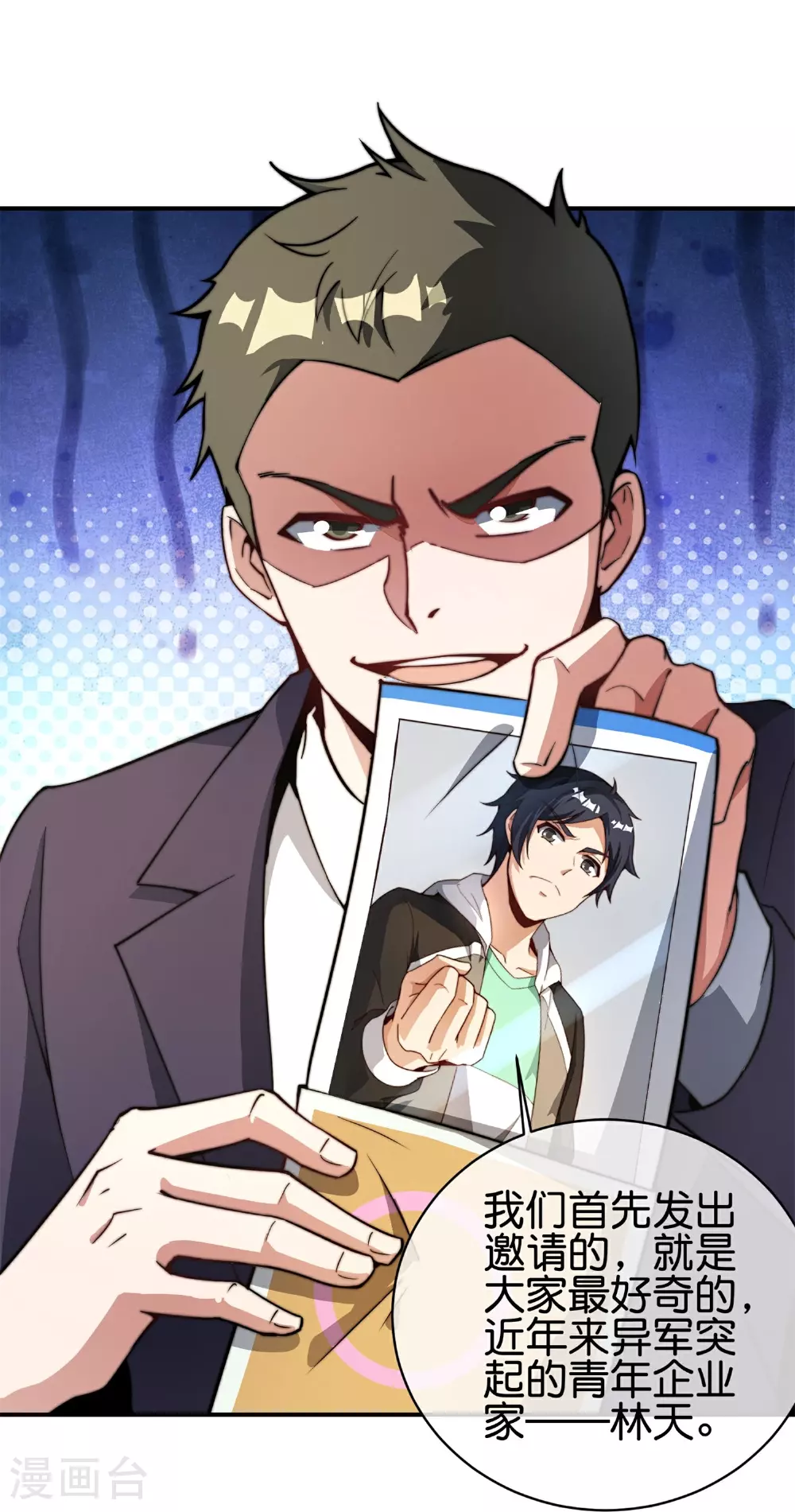 第318话 孤独会让人的本性暴露11