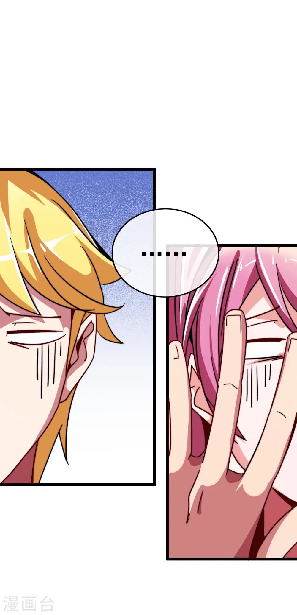 第40话3 充值，会让你变得更强！20