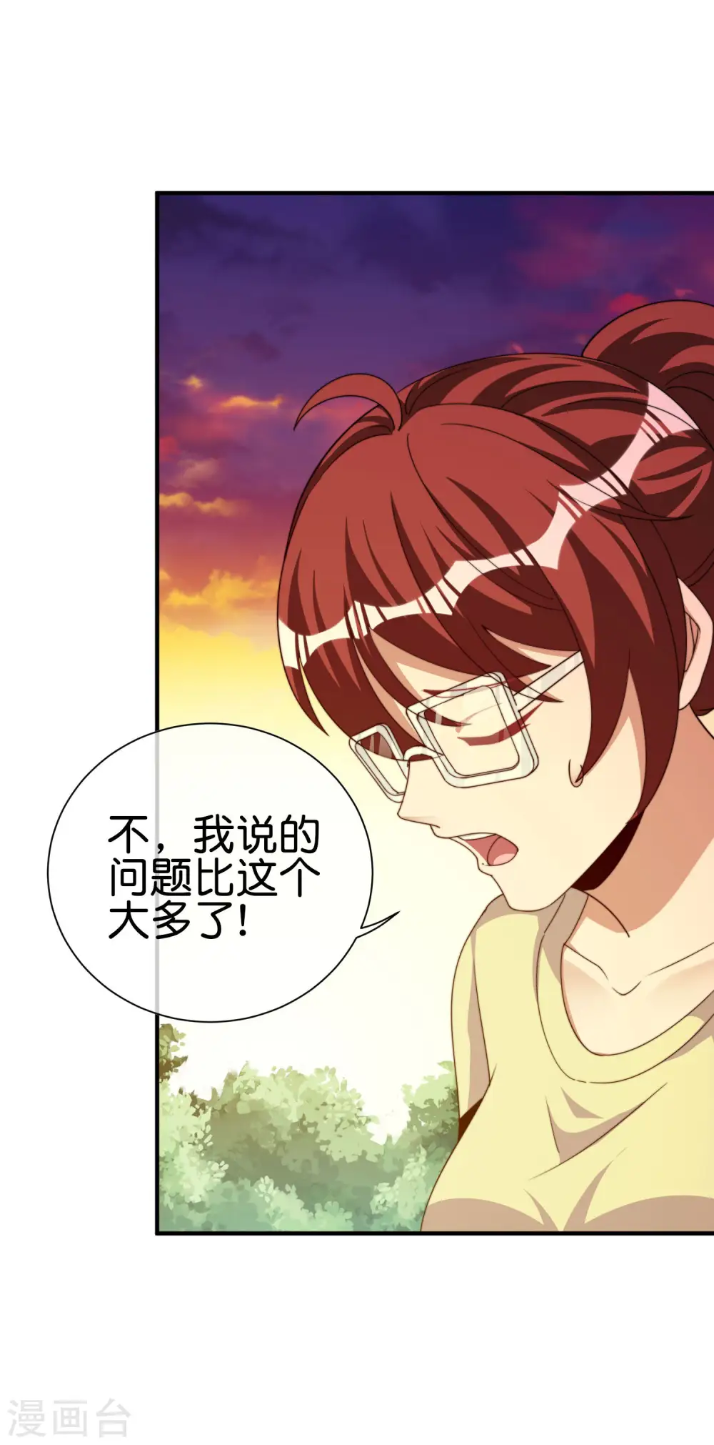 第272话 真实的上班和虚假的上班30