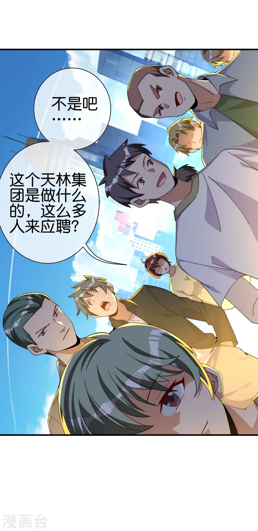 第270话 网页广告的关闭按钮33