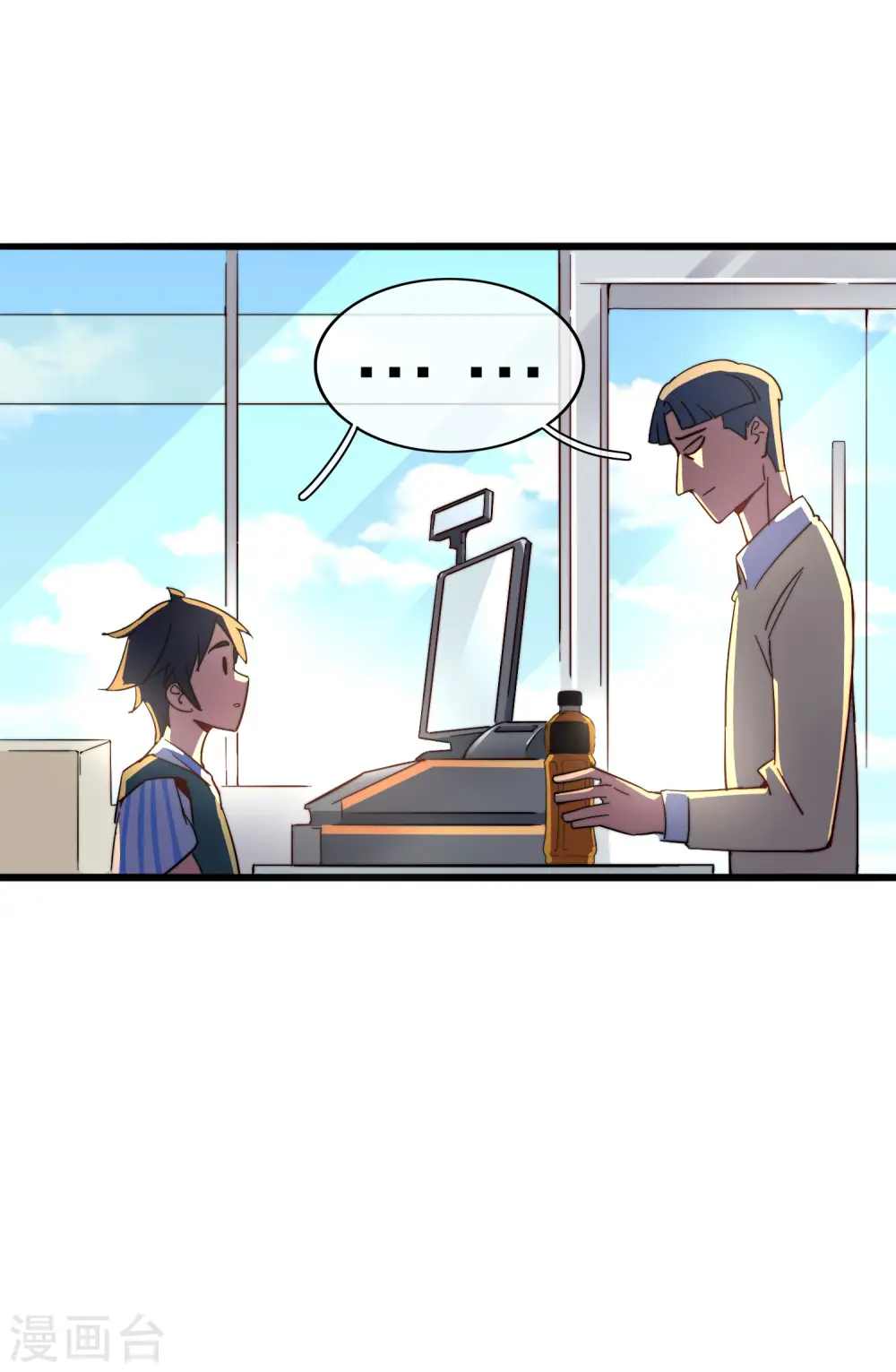 第28话 校园双穷？！7