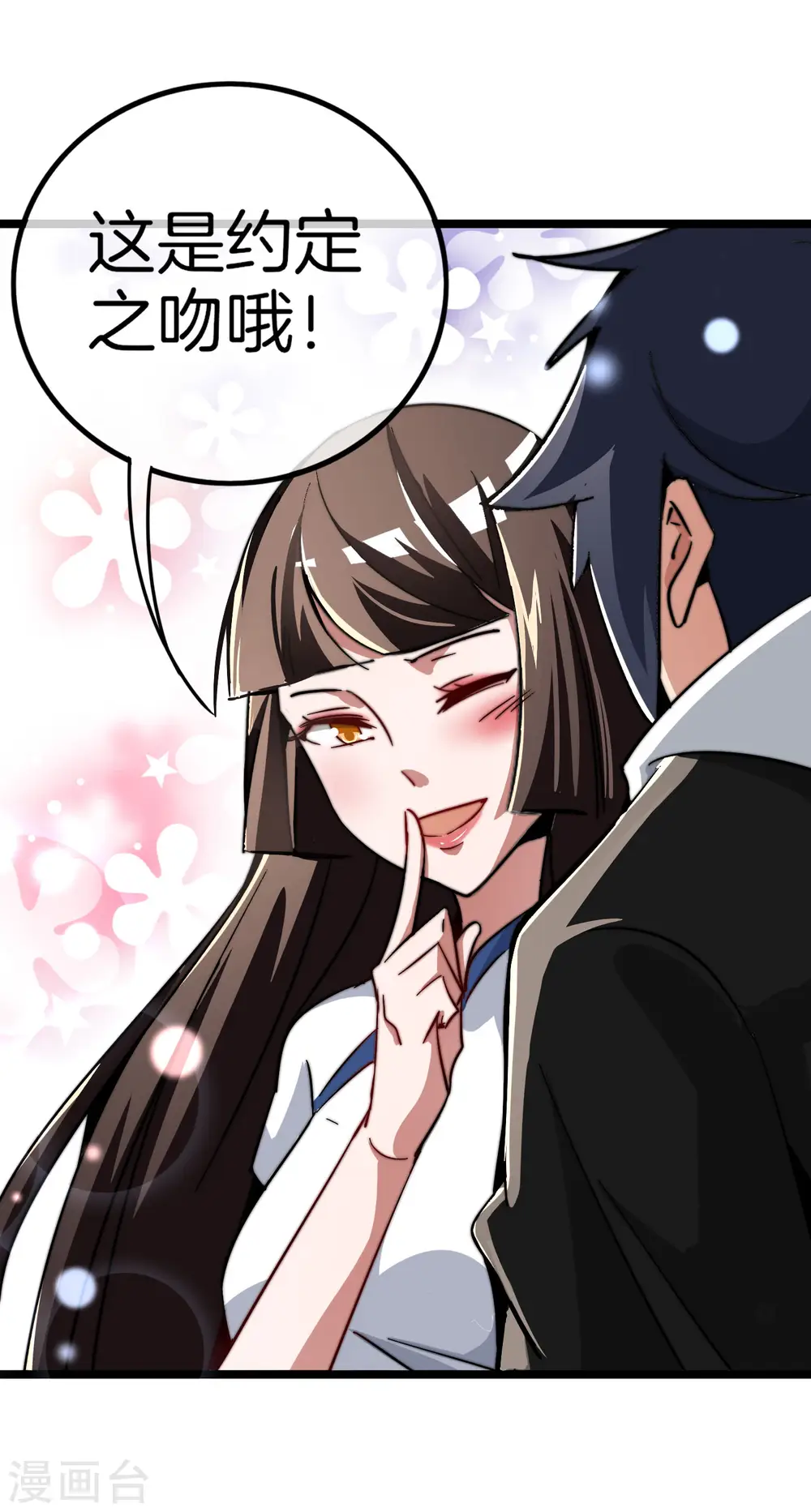 第51话 林天人生中最危险的时刻！22