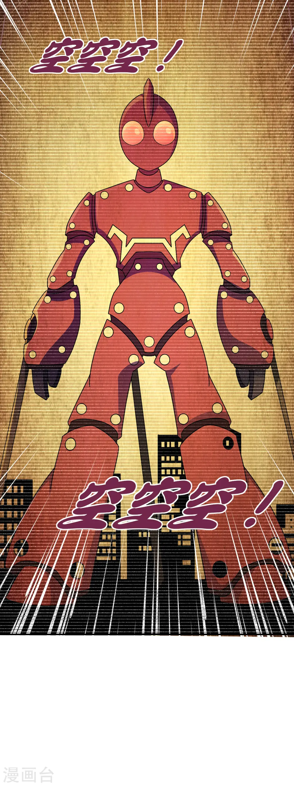 第200话 这就是文化输出吗？38