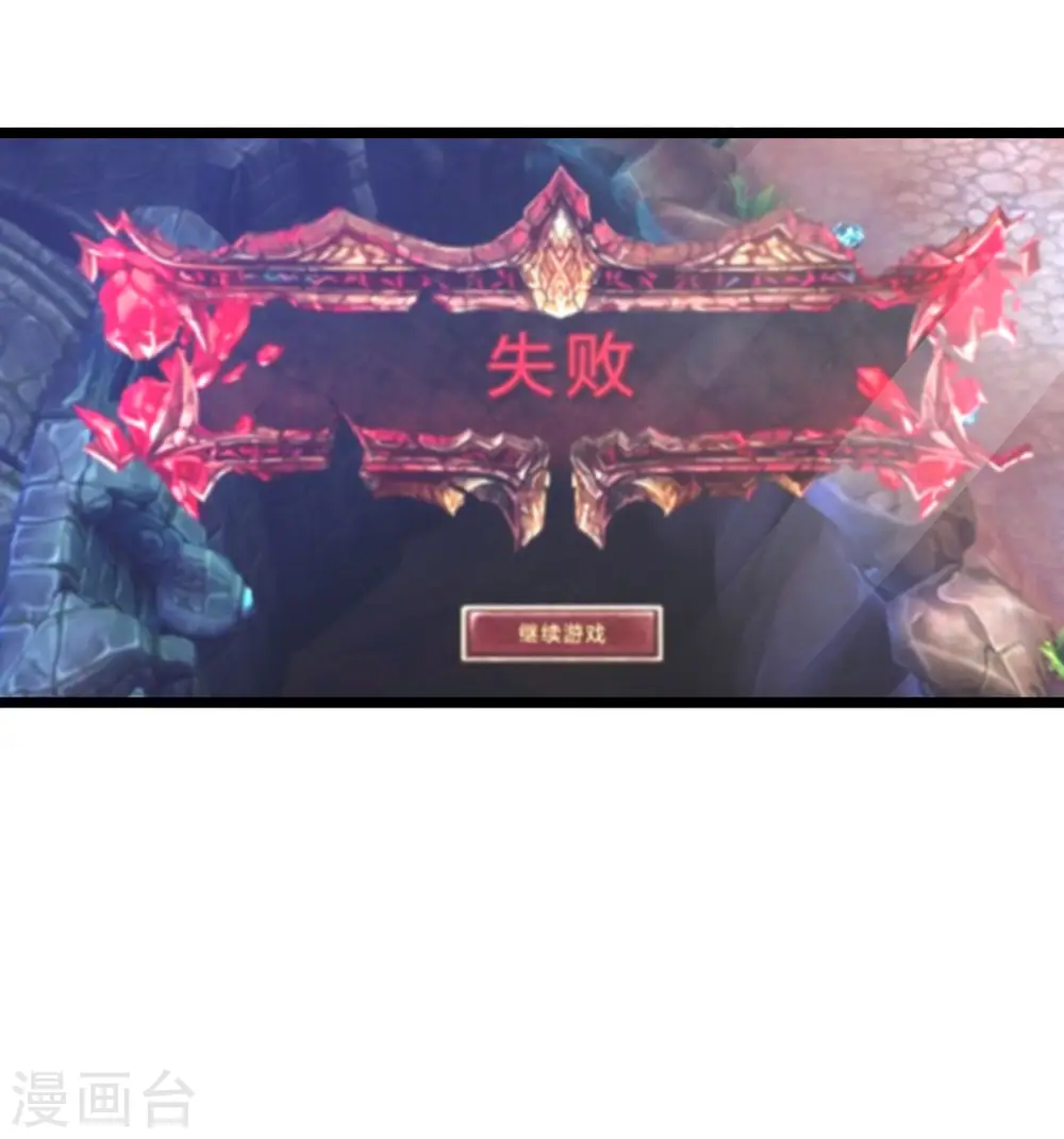 第192话 绝世高手！35