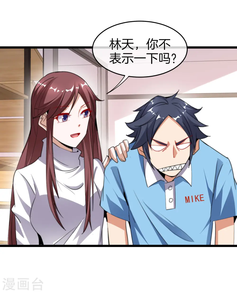 第90话 你上微博热搜了！26