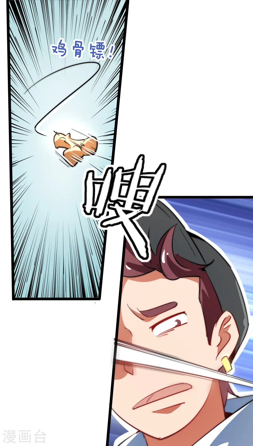 第61话 你在我面前就是个弟弟！35