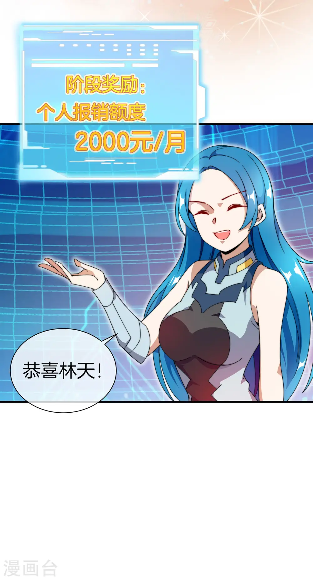 第174话 人生艰难，需要温暖20