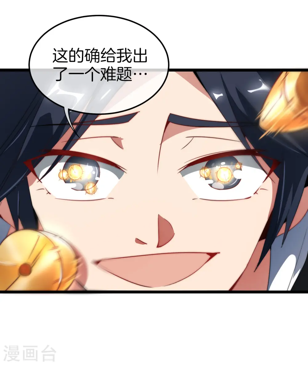 第69话 徒手抓子弹，这还是人吗？7